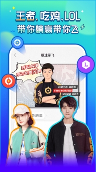 猎游app v3.0.5