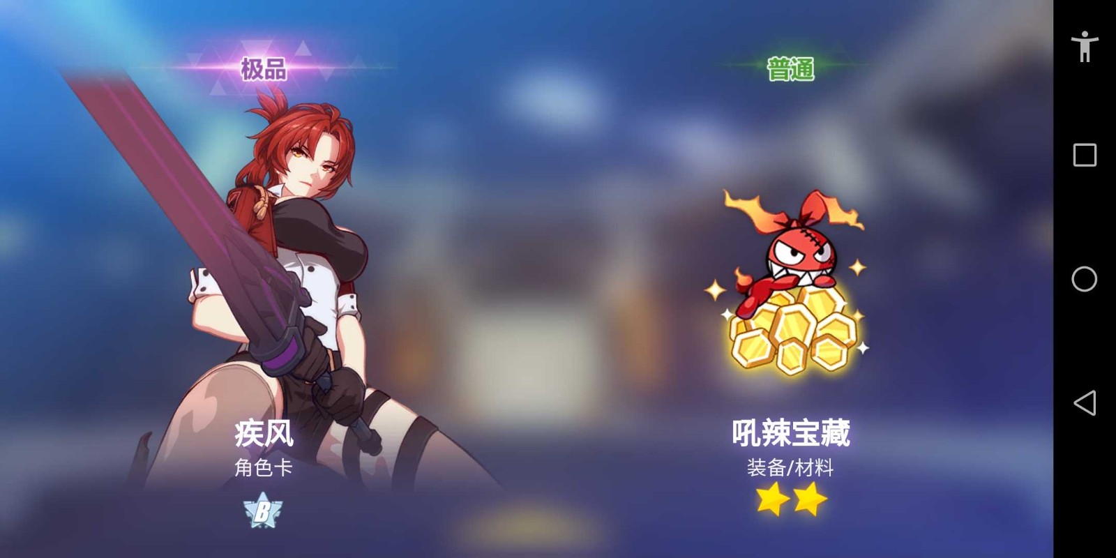 崩坏3抽卡模拟器 v1.0.0