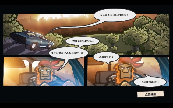 死亡世界英雄：生存游侠汉化版 v3.0.5