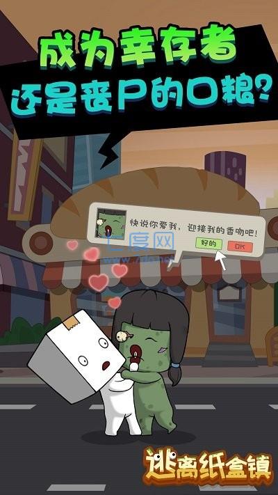 冒险冲冲冲 v1.4.03