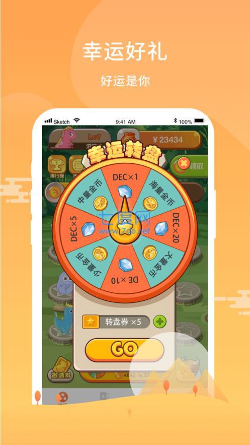 欢乐养龙场红包版