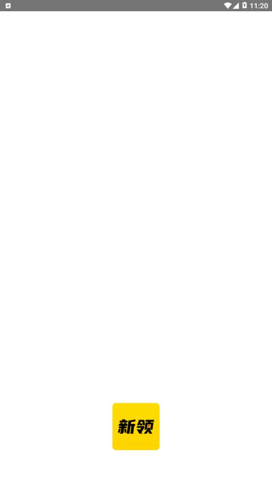 新领专聘.png 新领专聘.png