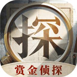 赏金侦探空气杀手