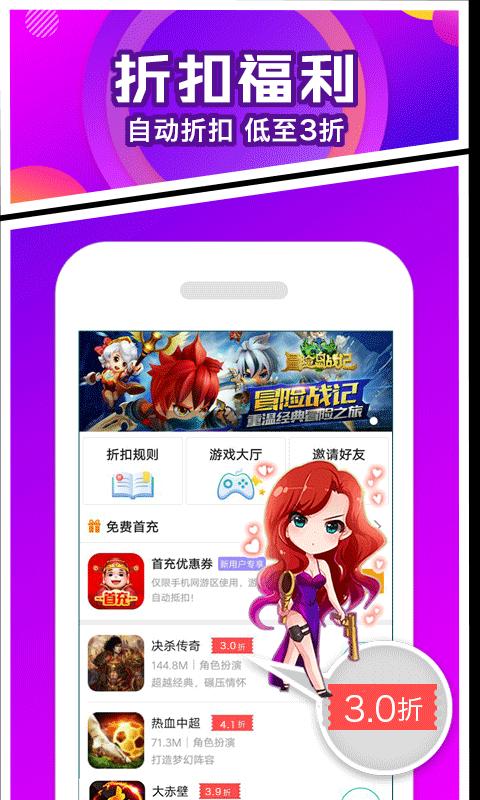 圈圈游戏  v8.4.3