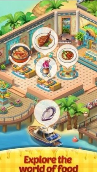 美食厨房烹饪截图2