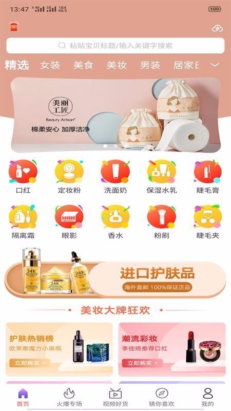 黑色惠 2020-04-26 09:23