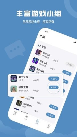星芒社区  V 1.0.1