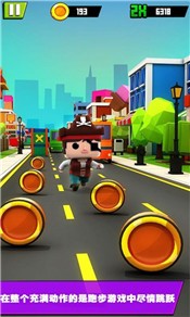 冲鸭打工人手游 v1.2.0