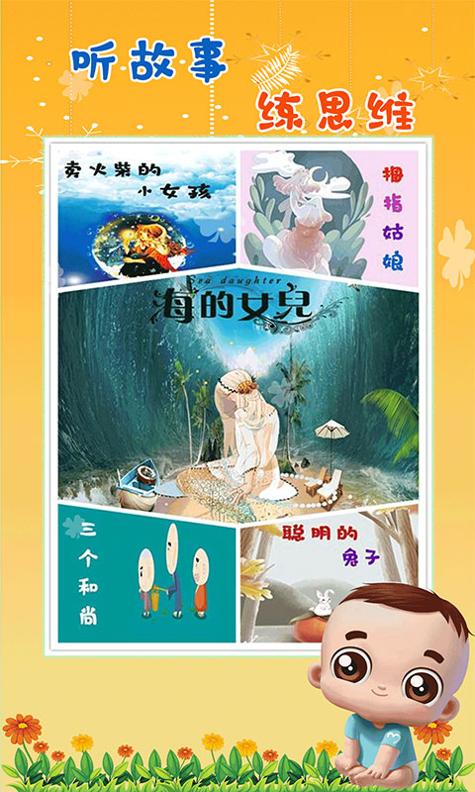 哆啦儿歌.jpg 哆啦儿歌.jpg