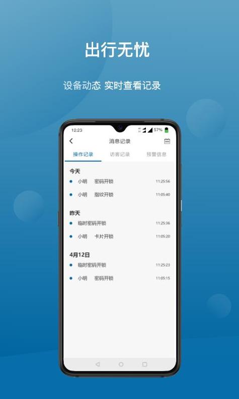 Philips EasyKey Plus v3.0.5