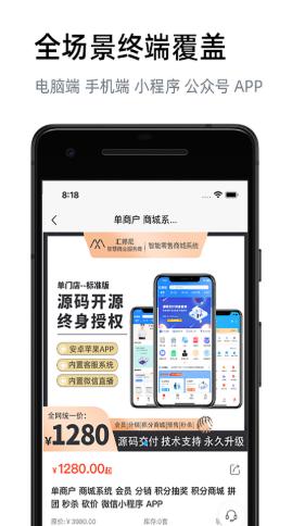 汇邦尼截图2