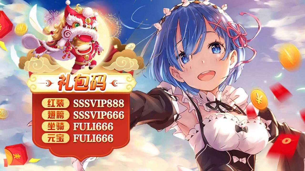 咒术轮迴手游官网最新版  v4.3.1