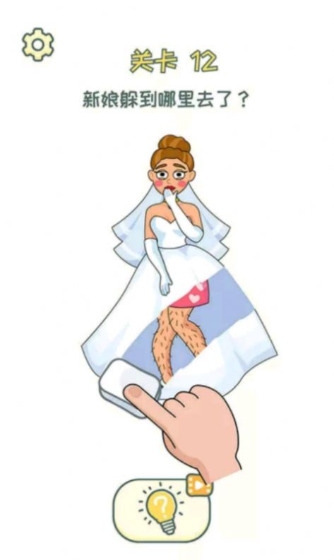 脑洞擦一擦  v1.0.0