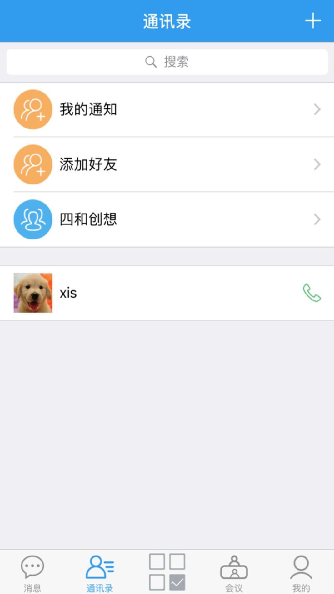 易办 v3.0.5
