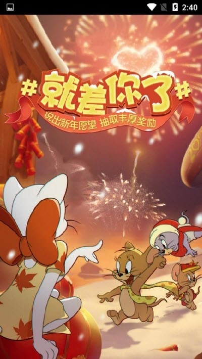 猫抓老鼠 2020-02-04 16:39