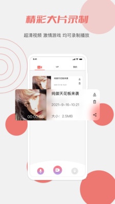 红草莓视频  v1.0.1