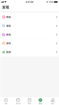 传说交友.jpg
