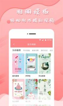 音乐相册 v3.0.5