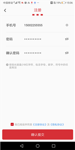 百胜骑手端官网版  v6.8.0