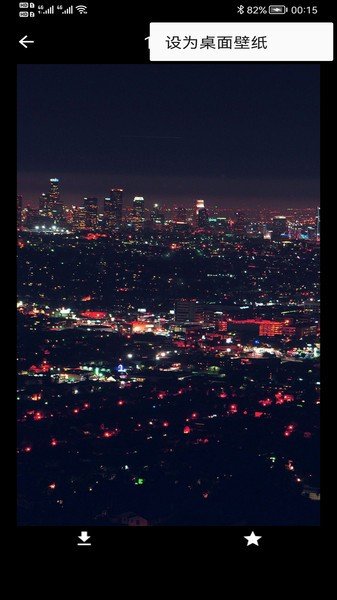 欣欣壁纸大全 v2.2