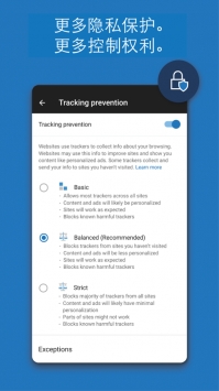 MicrosoftEdgeios版 v2.0.5