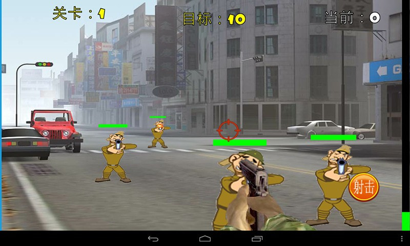 血战上海滩3 v8081.21.9.23