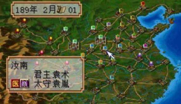 三国志2霸王大陆 中文版