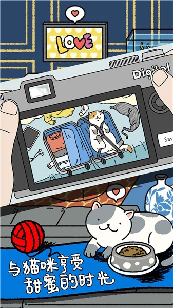 萌宠物语原版  v1.0.1