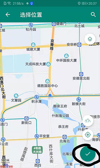 fake location虚拟定位