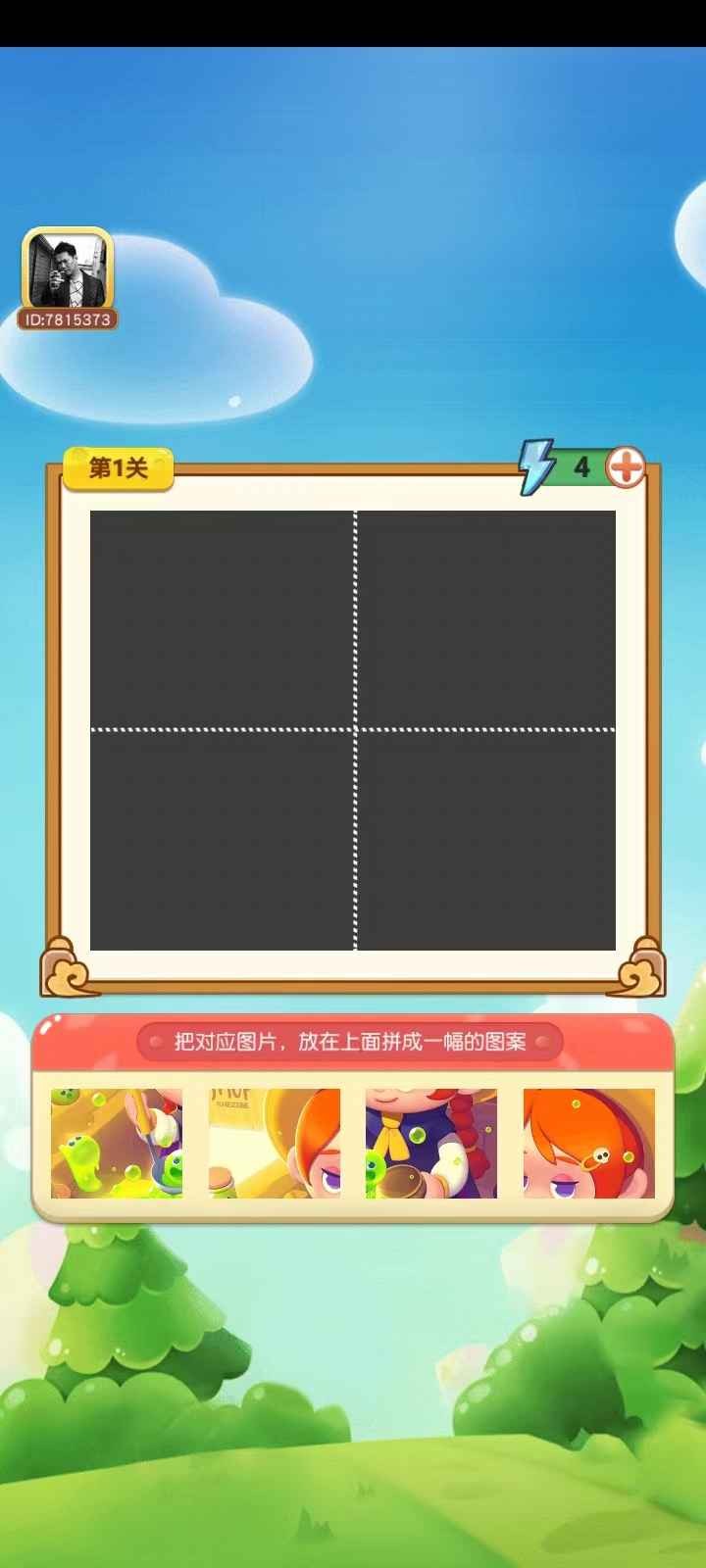 豆豆方块  v6.0.05