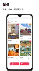 豆伴聊天  v1.6.2