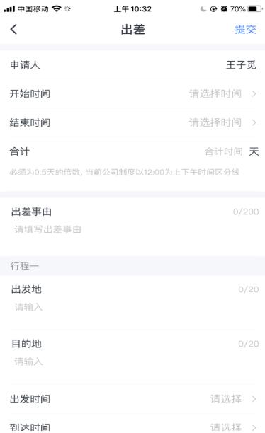 华图图钉 2020-08-04 17:49