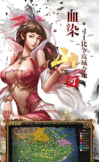 神魔三国志红包版 v2.7.10