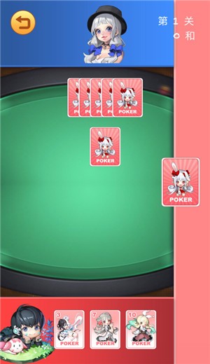 梦幻卡牌 V 1.0.0