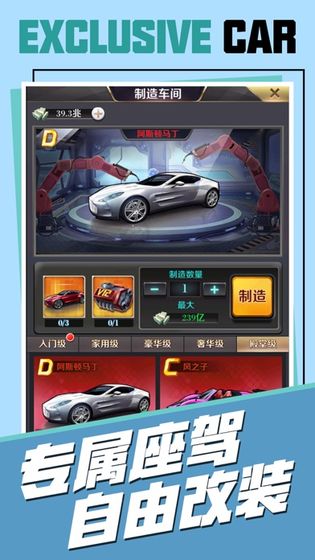 我的商业帝国 v1.0.6