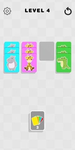 卡片归类3D v1.01