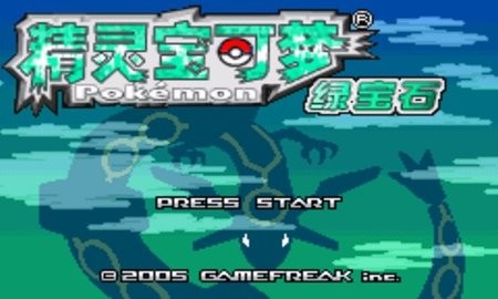 口袋妖怪神兽领域 CE75DF166070C7E848B1B7C6DC0A7378