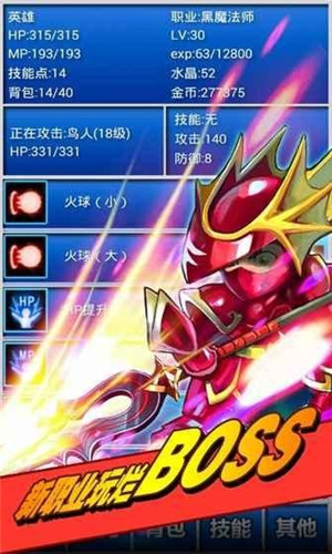 幻想挂机内购解锁版 v5.4.4