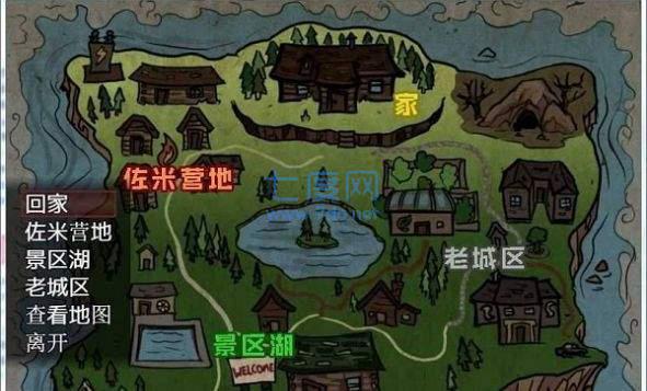 僵尸生活2逃离僵尸岛