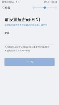 敲敲 v3.1.5