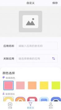 丰悦羽组件小助手 v3.0.5