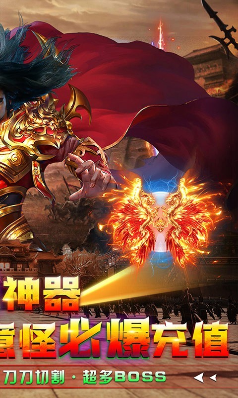 武之影魅福利版截图1