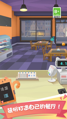 老爹大排档 最新版 v3.0.5