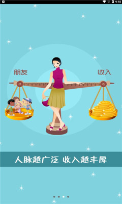 拼返返app官方版图片1