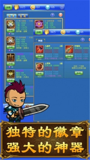武器锻造小镇解锁版 v5.5.1