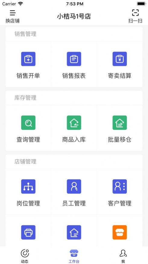 小桔马相册  V 1.0