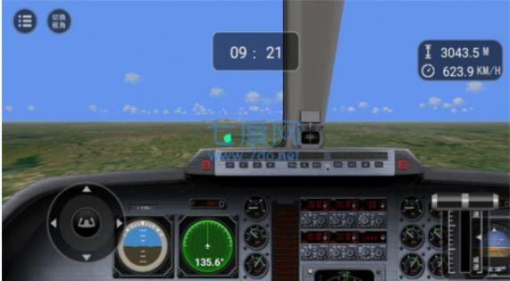 现代海战制空模拟 v1.0.1