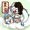 不一样修仙官方版