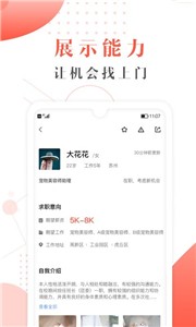 宠才宝  v2.9.2