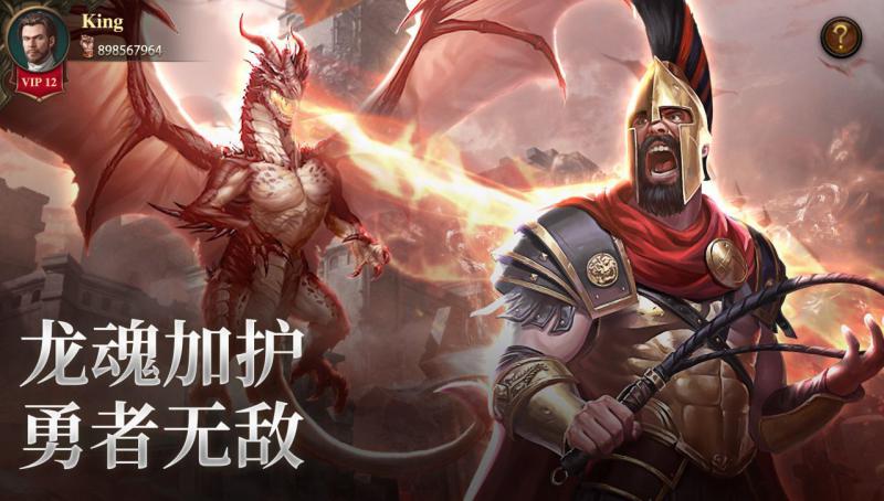 列王纪元 v5.31.0